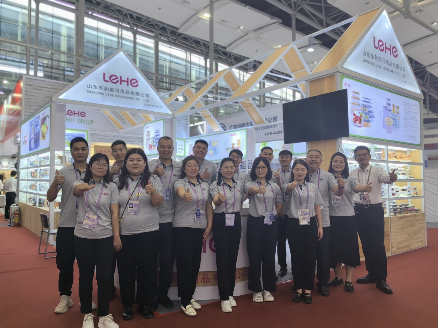 第134屆廣交會(huì)，樂(lè)和家來(lái)了！